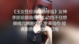 万人追踪OnlyFans亚裔极品网红女神Yuna休闲服销魂自慰自吸式水晶屌疯狂自插高潮喷水