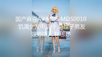 麻豆传媒MDX-0237-2女教师的课后调教-夏晴子【MP4/284MB】