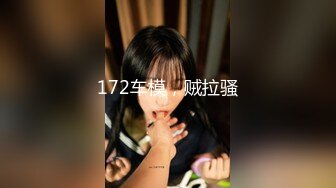 STP24115 短发小骚货  换上情趣装黑丝袜  69姿势舔逼口交  坐在圆桌子上猛操  搞到高潮呻吟