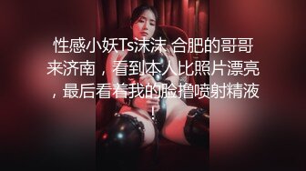 STP26314 精东影业 JDSY-028 爆操骚货亲姐姐-肖云 VIP0600