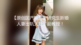 高质量黑丝高跟情侣「henry_sera」「sarah579」OF私拍 妖艳包臀裙玩蚂蚁上树舔壮男屁眼