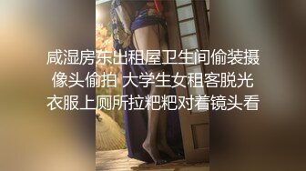 主觀視點風俗體驗 超高級巨乳女神樂樂 超情色尺度突破 