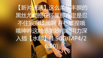 【今日推荐】约操大三舞蹈系漂亮女友宾馆打炮 第二炮 穿黑丝再操一炮 一字马掰腿速插 高清720P原版无水印