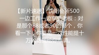 老少恋，极品天然美乳眼镜反差女孩Lily Slutty足交和年龄相差20岁大叔的婚后激情性爱合集【144v】. (90)