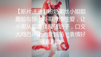 ✿淫荡少妇✿ 剧情黑丝淫臀美少妇 色诱强奸扫地环卫工