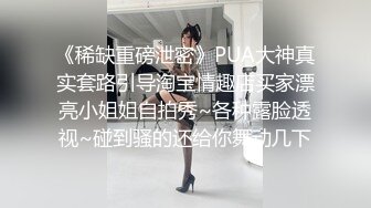  留美大学生刘玥戴领结到补习老师宿舍献逼