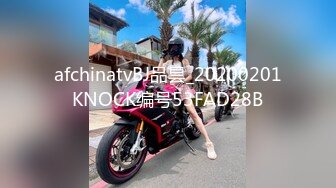 afchinatvBJ品昙_20200201KNOCK编号53FAD28B