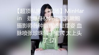 女神首次啪啪大秀【兔兔兔豆】快被操死了 爽上天 极品反差婊 眼镜妹被操鬼哭狼嚎 (2)