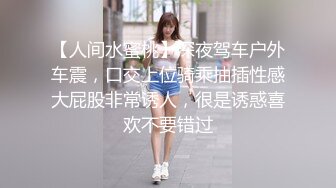 人妻老公传给我的让我收藏