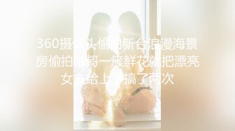 【新片速遞】 大奶高颜美女吃鸡啪啪 身材高挑丰满 一对车灯亮眼 被眼镜帅哥后入扶腰输出 娇喘连连 [325MB/MP4/10:50