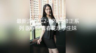 【爱情故事】老公加班没在家，33岁人妻邀约，家中偷情，阳台上开操，玩得好疯狂