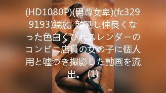 星空传媒 XKG-093 母亲下药出卖漂亮女儿