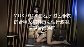 果凍傳媒 91BCM053 享受車模性感高挑身材 美櫻