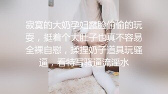 Al&mdash;申留眞 无码激情怼着骚穴