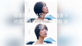 STP29260 國產AV 麻豆傳媒 MTVSQ2 女神體育祭 EP11 全員OL辦公椅競速 苡琍 斯斯 紫宸 楚夢舒 VIP0600