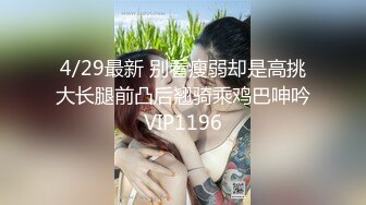 深圳3p-校花-出轨-人妻-大屁股-良家-白袜-Pua-露出