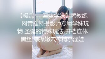 超人气爆乳女神▌乐乐 ▌秘书制服巨乳OL 究极白虎蜜桃臀