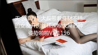   龟头进洞泡良探花疫情不敢去外面乱搞只能在家和媳妇搞和看岳父和岳母搞