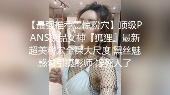 【顶级性爱??极品流出】极品爆奶骚浪人妻Seoul最新流出-换装制服爆操内射流精 性爱高潮篇 高清1080P原版