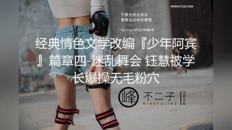 【精品推荐】Transexjapan最新流出美妖Miran大战岛国男优 啪啪到高潮一起射