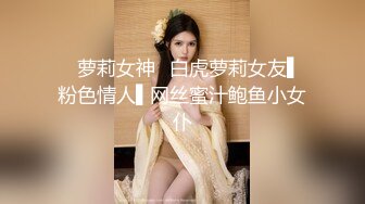 STP24915 果冻传媒 GDCM-001 熟女上司的性解放 诱惑逆袭3P性爱 前面插嘴后面艹穴 饥渴欲女白浆都干出来-苏然 VIP2209