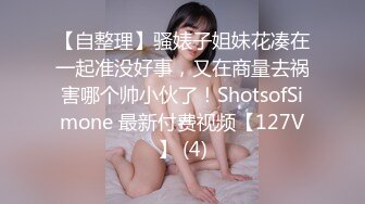 ❤️推特21万粉极品美少女潮吹萝莉公主【兔崽爱喷水】私拍完结，可盐可甜各种制服人前户外露出道具紫薇喷喷喷