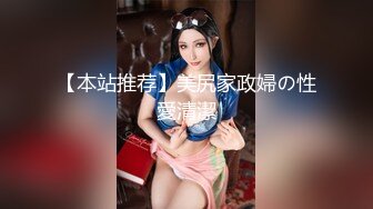 498DDHP-031 【服の上からでも主張が激しいHカップ乳】エロ目的の客に弱みを握られて、泣きながら中出しされる巨乳サーヴァント！【りほ(22)FG●コス】