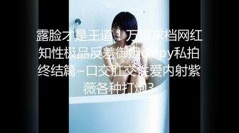 【极品白皙女神】究极大长腿 5.23最美丝袜控美女淫交 美妙抽插蜜穴 滚烫吸茎 淫姿媚态摄魂采精