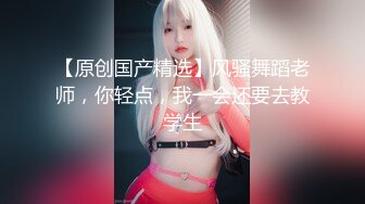 -淫妻淑女 爆乳肥臀  手拿大J8又舔又吃 多姿势爆操