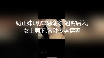 探花田伯光网约首次下海的邻家精神眼镜小妹，又害羞又骚_叫声超诱人