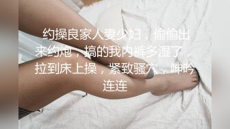 “哎呀妈呀哎呀宝儿”对白搞笑淫荡，疯狂刺激重口融为一体，绝对值得欣赏，强烈推荐