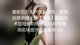   性感极品御姐蜜桃CC连体网袜激情操逼，超近视角抽插无毛骚穴，翘起屁股后入，无套内射爽翻