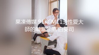 精东影业最新出品JD058邻家母女之隔壁张叔给我破处和妈妈一块3P