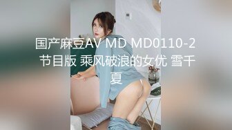   女神回归！吸精女杀手超高颜值魔鬼身材完美无缺