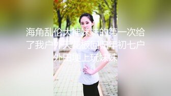 【AI超清2K增强】横扫京都外围圈『七天极品探花』边爆操黑丝眼镜妹边给闺蜜打电话 高潮内射 高清1080P版60帧