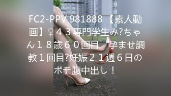 全网首发顶级身材 巨乳美腿 【奈汐酱Nice】金秋新作-镂空黑丝 楚楚可怜的眼神 待茎夹阴小穴求操