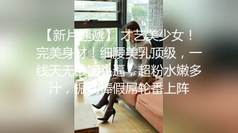 【最新女神流出】OnlyFans极品气质美女与男友啪啪漏出私拍 爆操极品身材女神干出白浆 (2)