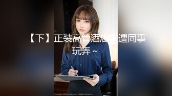 【今日推荐】天美传媒华语AV品牌新作-无悔！痴女娜娜 主动分享性爱的街头猎物 直操到爆乳乱颤