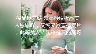 《极品反差✅淫妻泄密》真实骚妻淫乱轰趴公交刷锅第一人！推特顶级绿帽母G【三品】私拍，调教啪啪3P4P双棍齐入 (4)