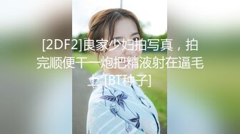 【新片速遞 】  ❤️纯情小骚货❤️哥哥你怎么这么硬呀 人家还没有做什么呢 喜欢大大的 硬硬的 长长的 大家猜猜是什么？