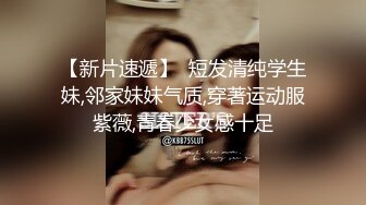 【胖子傳媒工作室】，粉絲萬眾期待良家，婚紗女，老情人再相聚，炮火連綿呻吟震天響