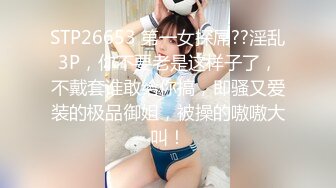 秀人网网红模特 长相甜美的巨乳反差嫩模 林美惠子 大尺度露脸私拍流出 白皙巨乳大奶，翘翘性感的肉臀，