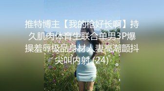 情侣泄_密流出★还算漂亮的原_住民女友羞涩对话超精彩❤️偷_偷在房内做爱 (5)