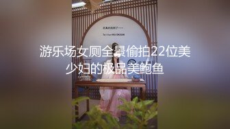 女神泄密！是演员又是模特极品波霸反差婊【谭晓彤】露脸瑜伽性爱，锻炼完与金主激情交配，特写巨乳一线天美鲍 (3)