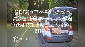 高挑大肢美女白色情趣内衣，黑丝大长腿，露出完美一线天鲍鱼掰开鲍鱼很粉