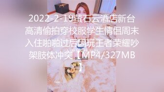 STP28717 爆乳翘臀颜值女神！极品美腿肥穴！张开双腿掰穴超紧致，淫语骚话不断，手指拍打洞口娇喘 VIP0600