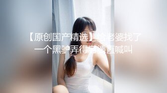 《百度云泄密》☀️☀️小伙酒店约炮美女同事首次尝试进入她的屁眼 (5)