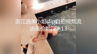 2024年新流出，【抖音泄密】，63万粉丝，25岁上海短发少妇【李笑笑7788】，啪啪自慰 (1)