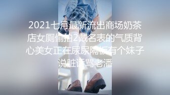 大奶眼鏡女友吃雞啪啪 撅著屁屁後入操的表情很舒坦 上位騎乘高潮抽搐 霍霍幾下就內射了