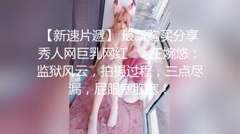 【极品流出❤️真实泄露】长腿女友猴急脱光趴身上求操